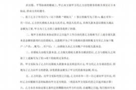 雁峰专业要账公司如何查找老赖？