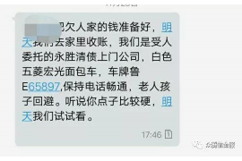 雁峰雁峰专业催债公司的催债流程和方法