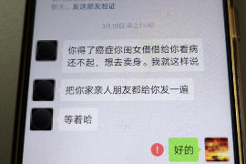 雁峰如果欠债的人消失了怎么查找，专业讨债公司的找人方法